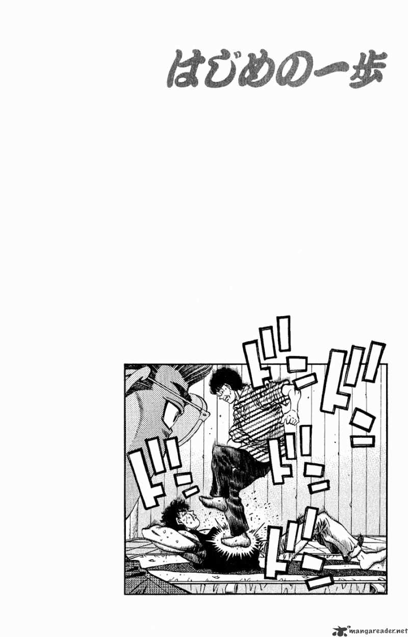 Hajime no Ippo: Fighting Spirit, Chapter 575 image 13